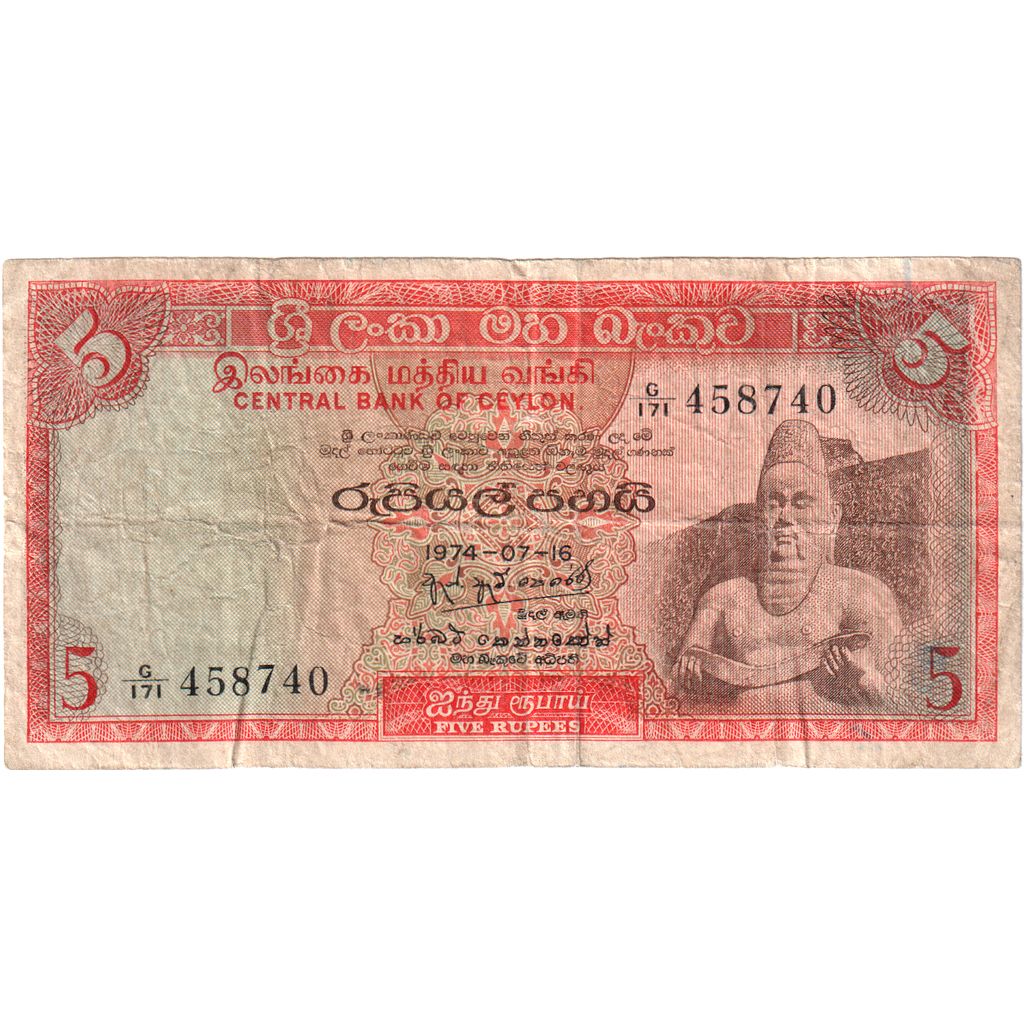 Ceylon,
5 rupií,
1974