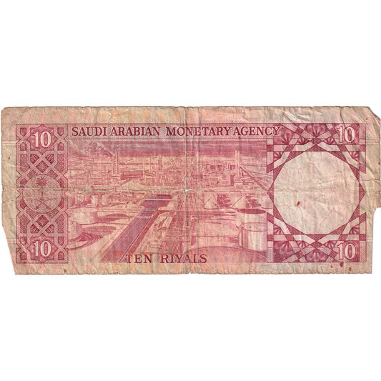 Saudská Arábia,
10 rialov,
VF (20-25)