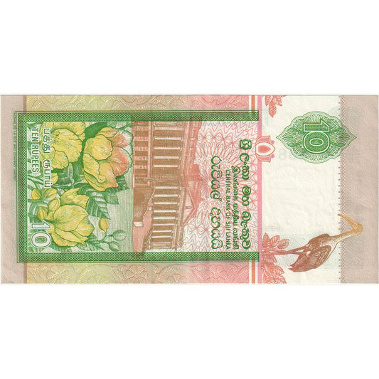 srí lanka,
 
 10 rupií,
 
 1995