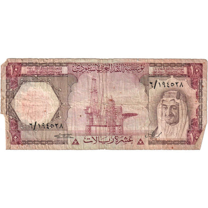 Saudská Arábia,
 
 10 rialov,
 
 VF (20-25)
