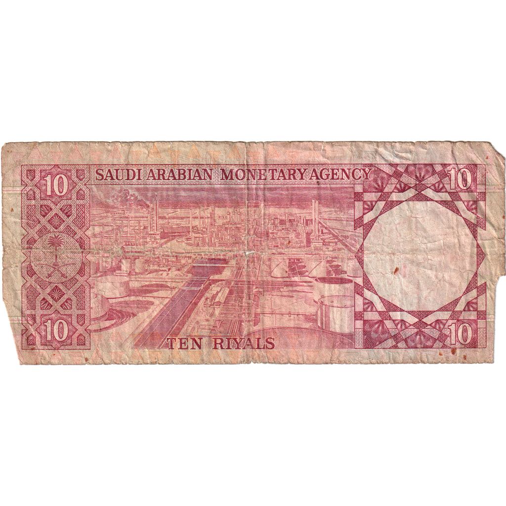 Saudská Arábia,
 
 10 rialov,
 
 VF (20-25)