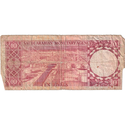 Saudská Arábia,
 
 10 rialov,
 
 VF (20-25)