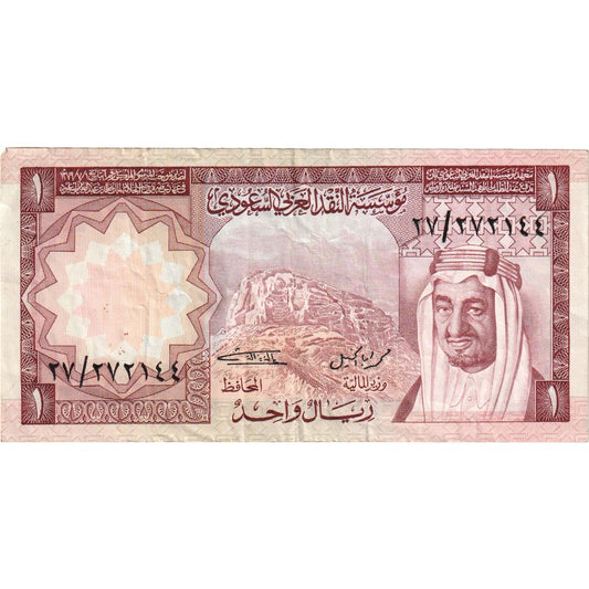 Saudská Arábia,
 
 1 rial,
 
 WF(40-45)
