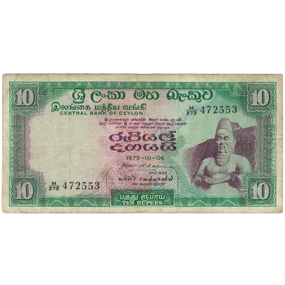 bankovka, 
  
  Ceylon, 
  
  10 rupií